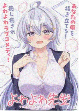 夜读场景藤紫色调动漫女生插画