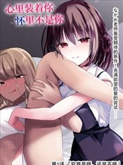 动漫女生线稿头部特写速览图